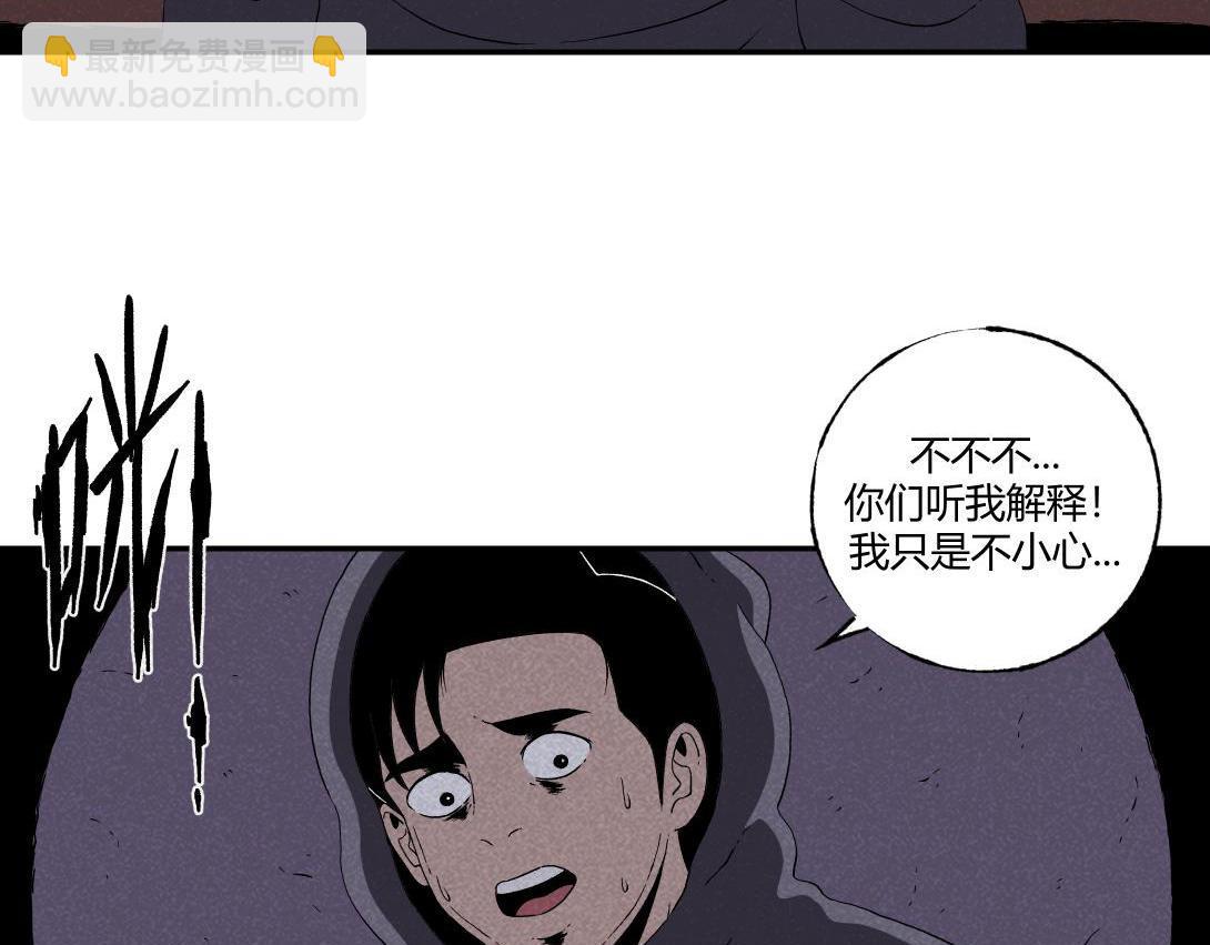 第18话 午夜电影院-第11话