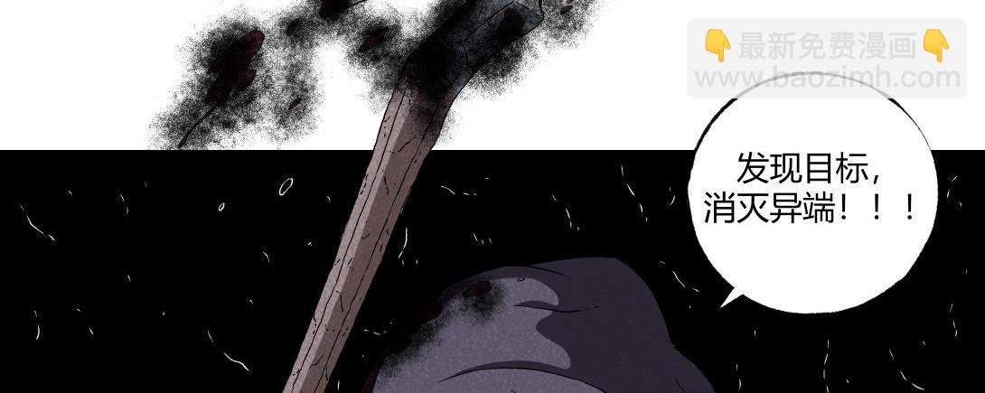 第18话 午夜电影院-第11话