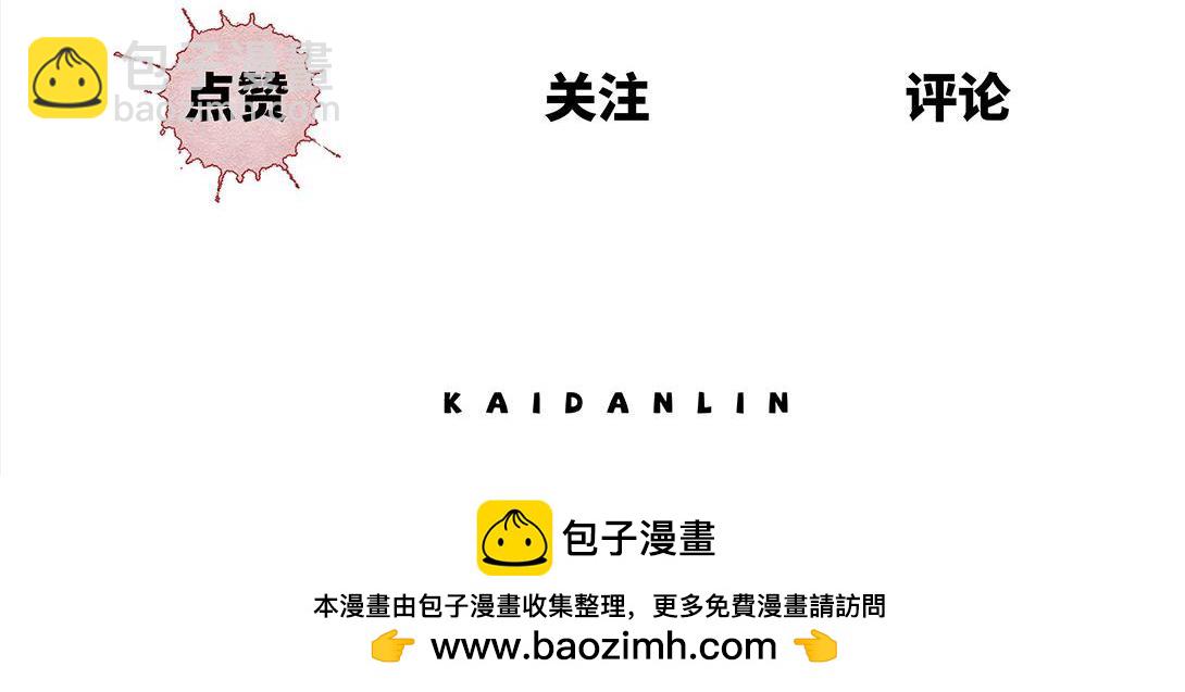 第18话 午夜电影院-第11话