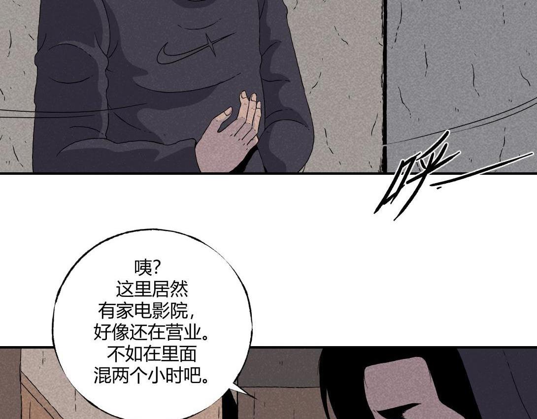 第18话 午夜电影院-第11话