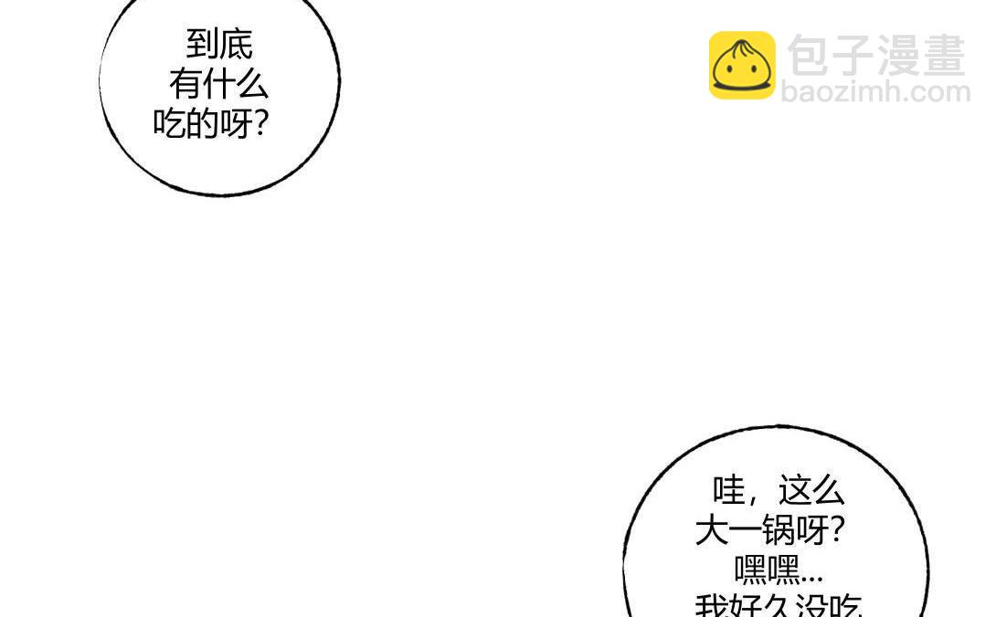 第20话 无题＆后院(1/2)-第13话