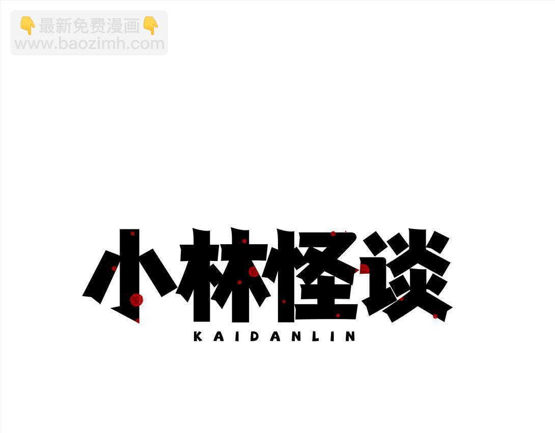 第20话 无题＆后院(1/2)-第13话