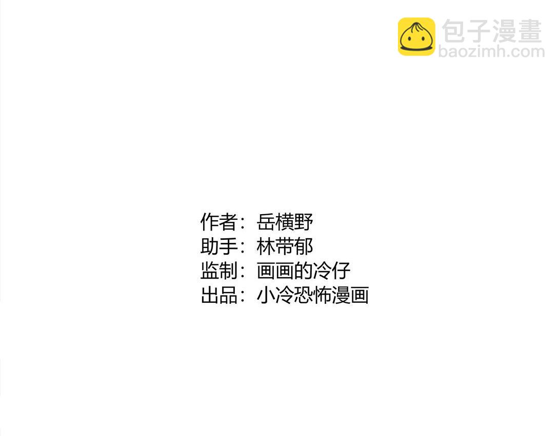 第20话 无题＆后院(1/2)-第13话