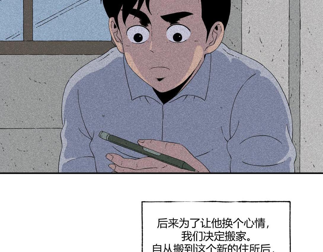 第20话 无题＆后院(1/2)-第13话