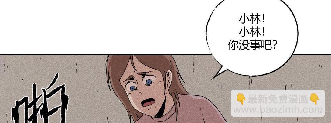 第20话 无题＆后院(1/2)-第13话