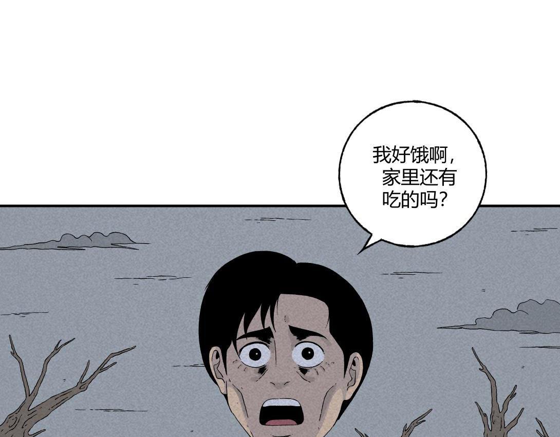 第20话 无题＆后院(1/2)-第13话