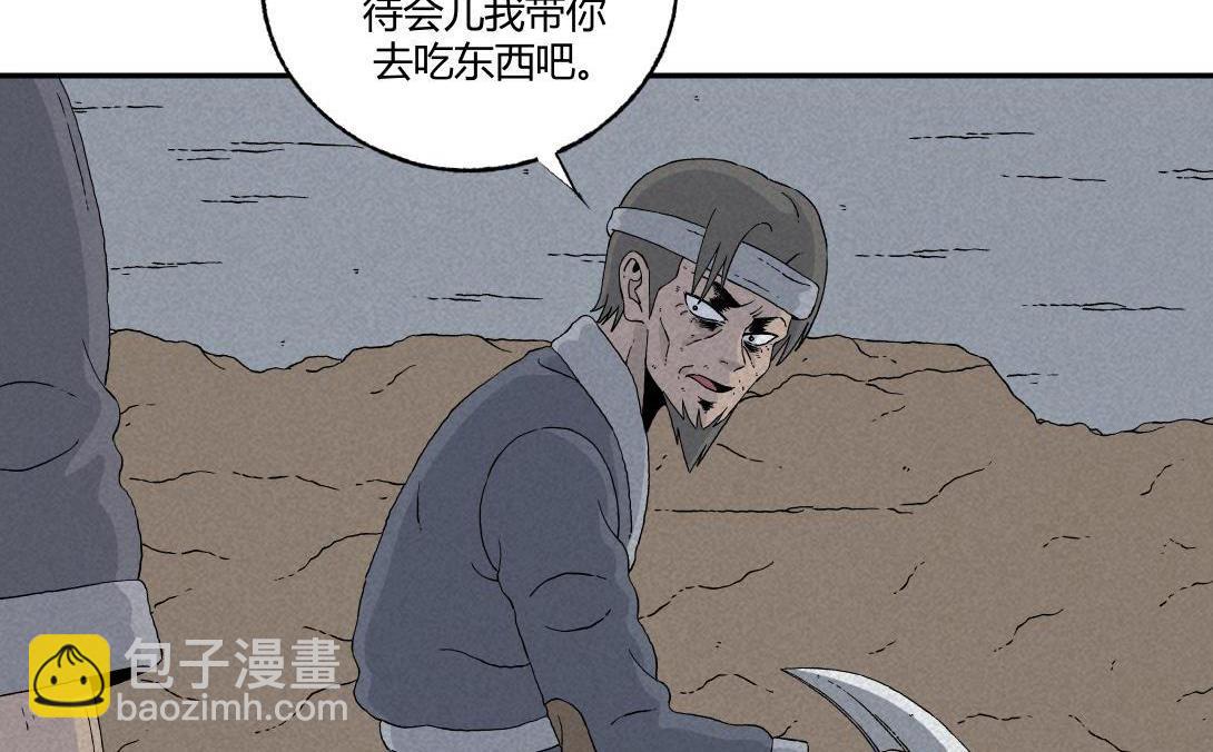 第20话 无题＆后院(1/2)-第13话