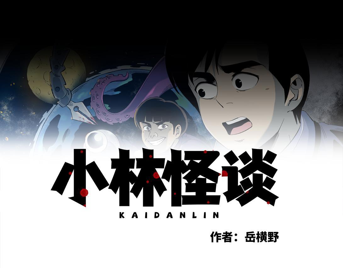 第24话 双胞遗孤＆借火(1/2)-第15话