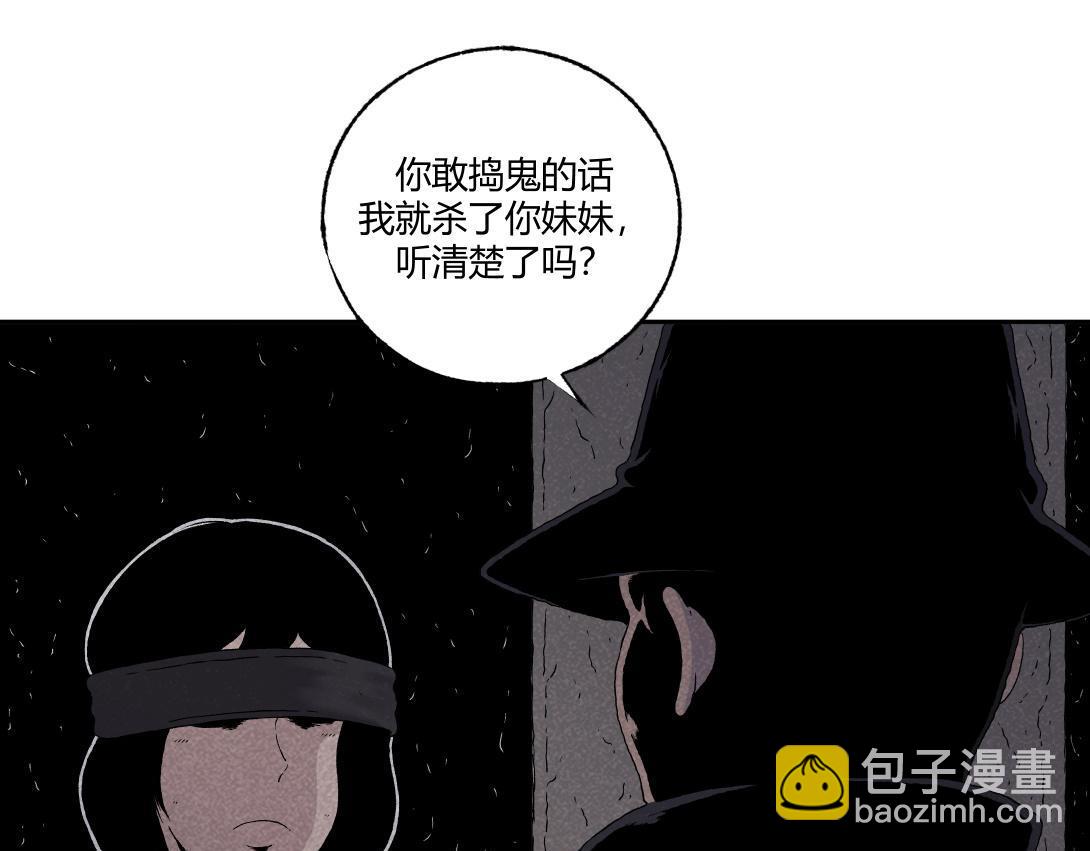 第24话 双胞遗孤＆借火(1/2)-第15话