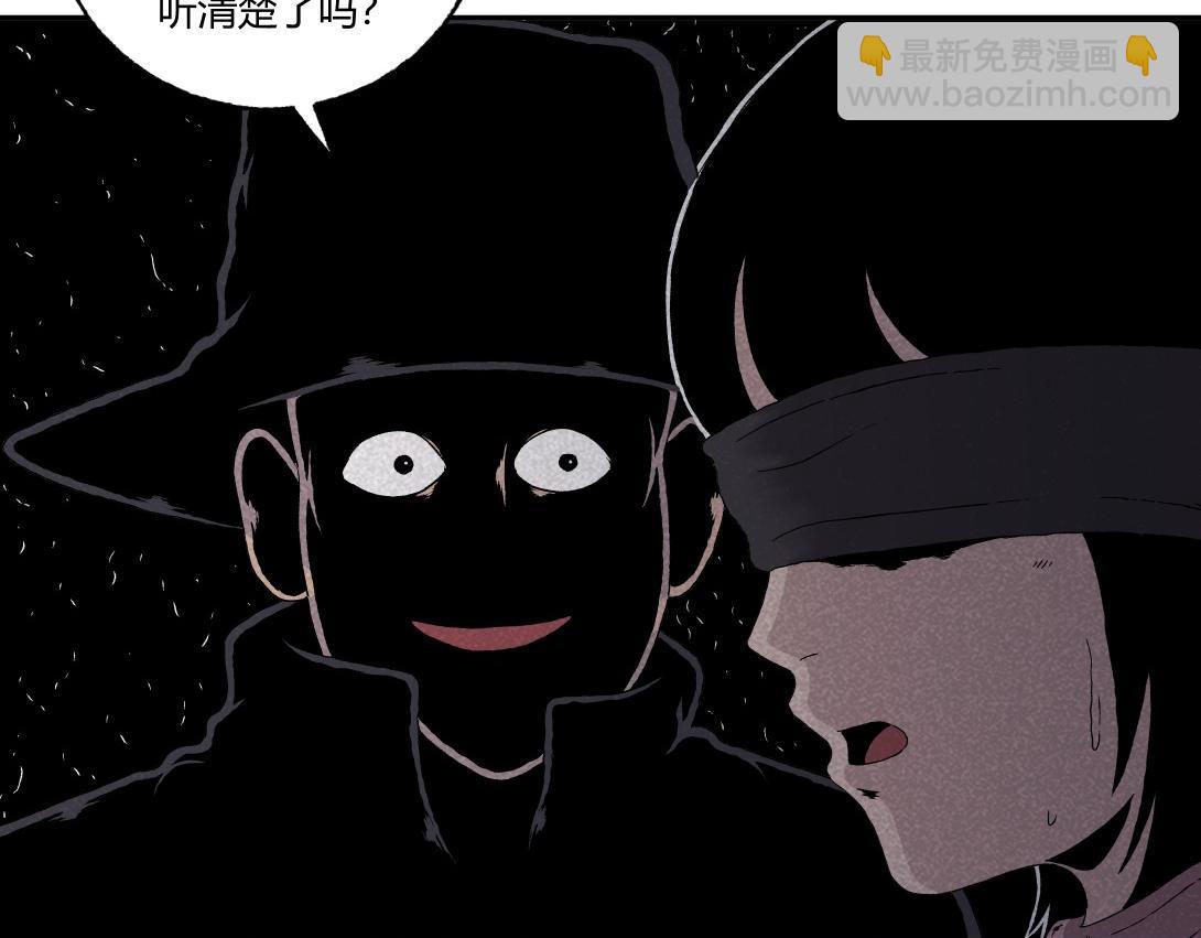 第24话 双胞遗孤＆借火(1/2)-第15话