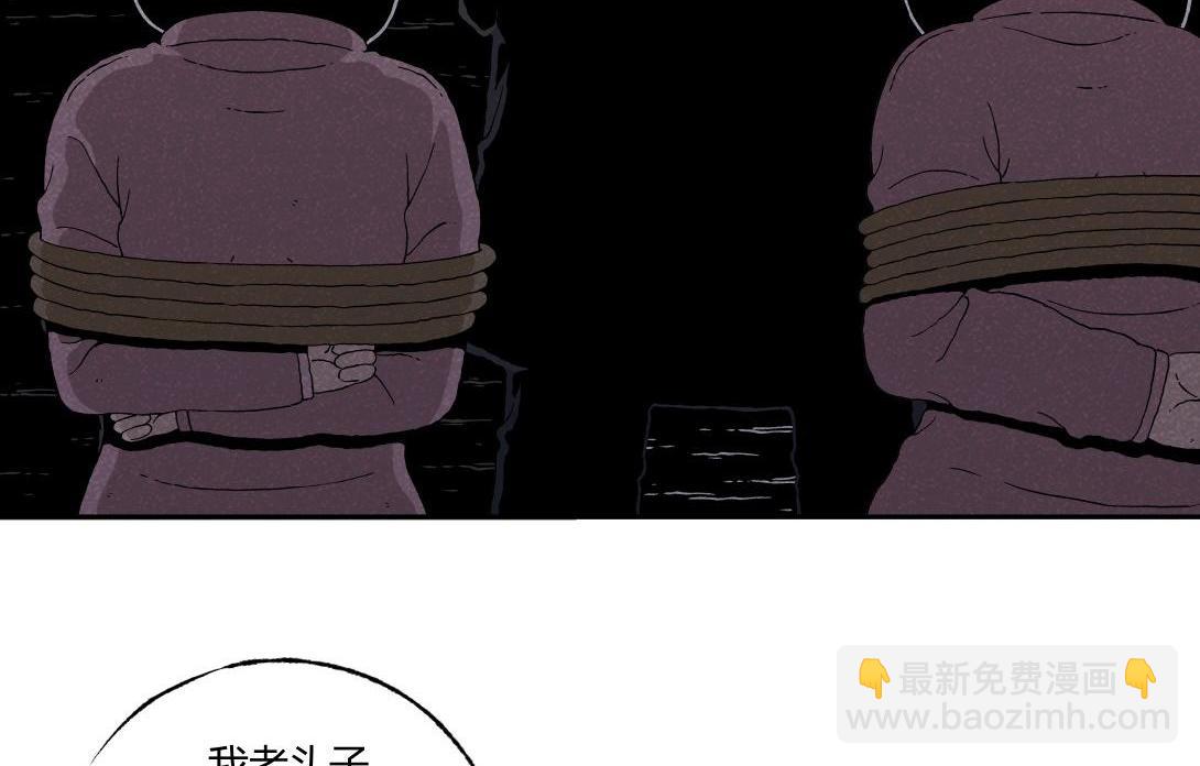 第24话 双胞遗孤＆借火(1/2)-第15话