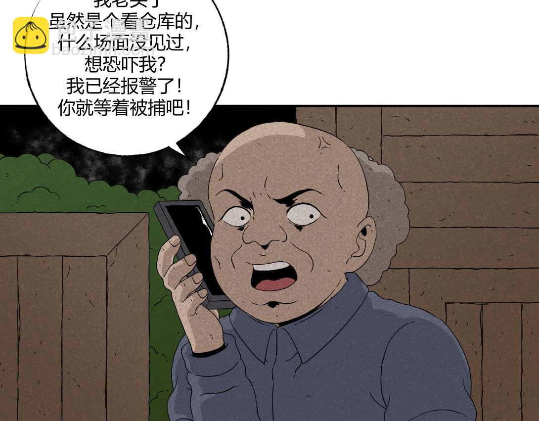 第24话 双胞遗孤＆借火(1/2)-第15话