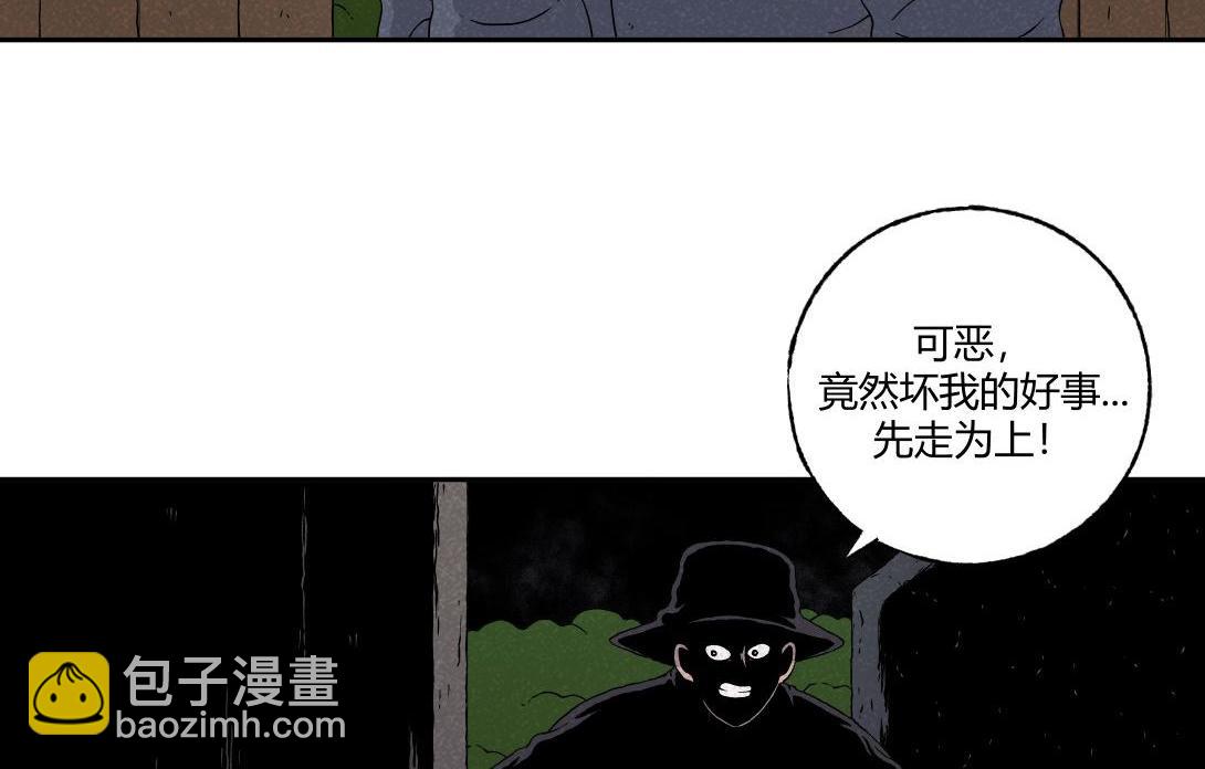 第24话 双胞遗孤＆借火(1/2)-第15话