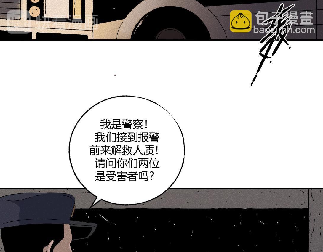 第24话 双胞遗孤＆借火(1/2)-第15话