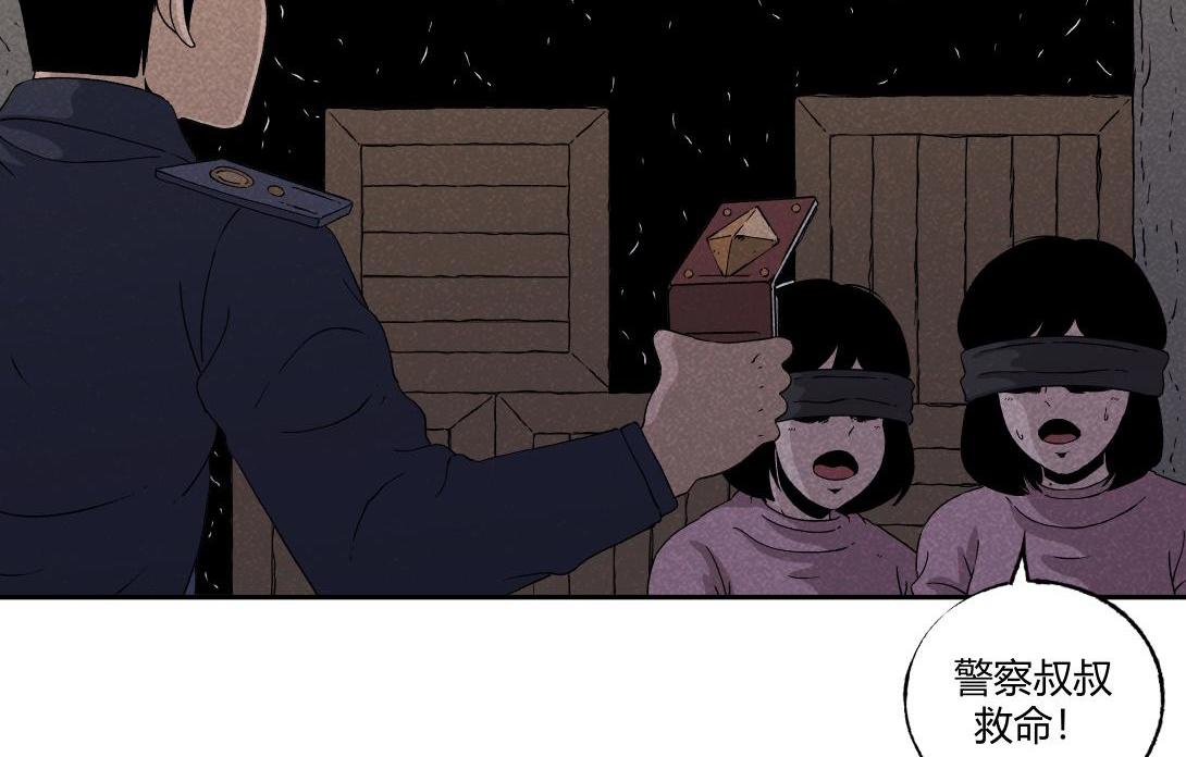 第24话 双胞遗孤＆借火(1/2)-第15话