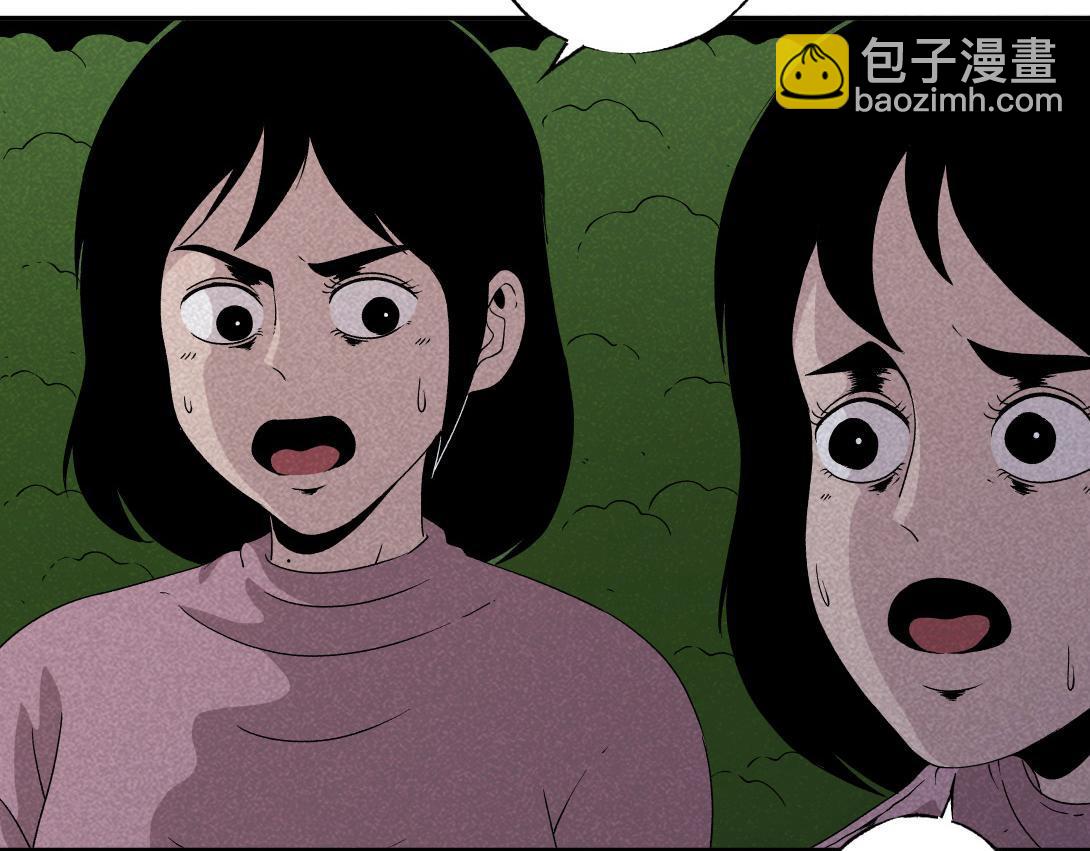 第24话 双胞遗孤＆借火(1/2)-第15话