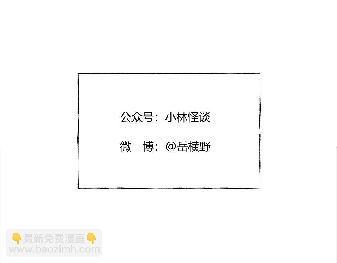 第24话 双胞遗孤＆借火(1/2)-第15话