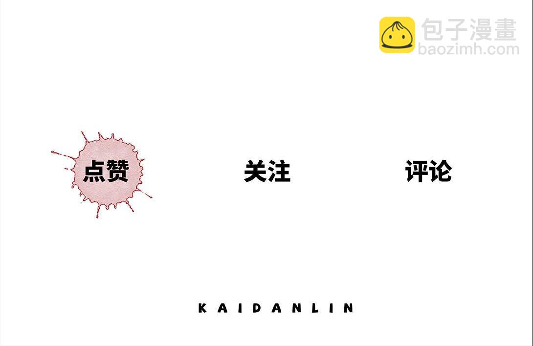 第24话 双胞遗孤＆借火(1/2)-第15话