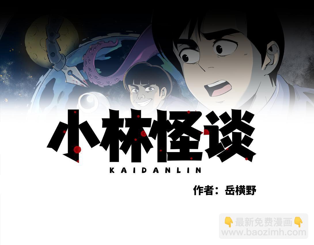 第24话 双胞遗孤＆借火(1/2)-第15话