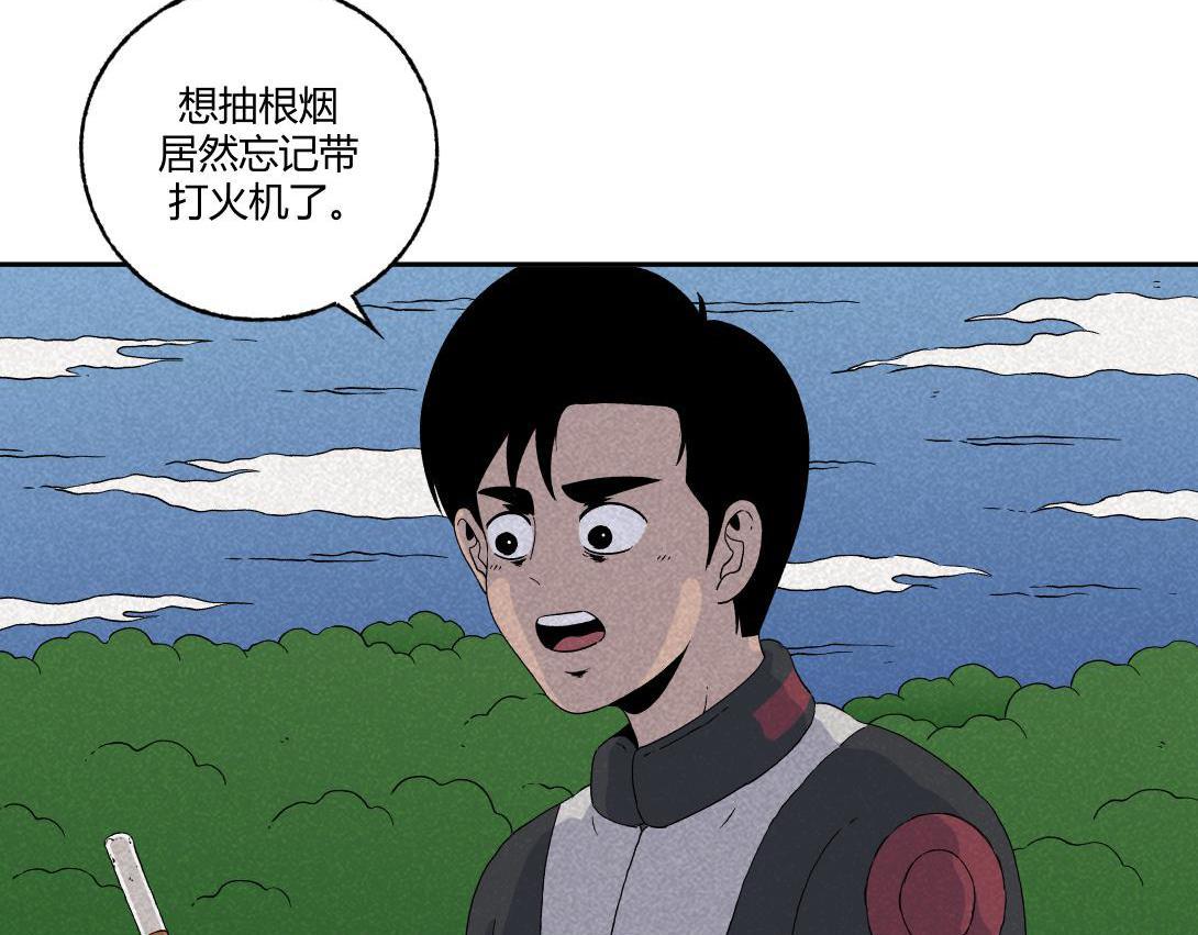 第24话 双胞遗孤＆借火(1/2)-第15话