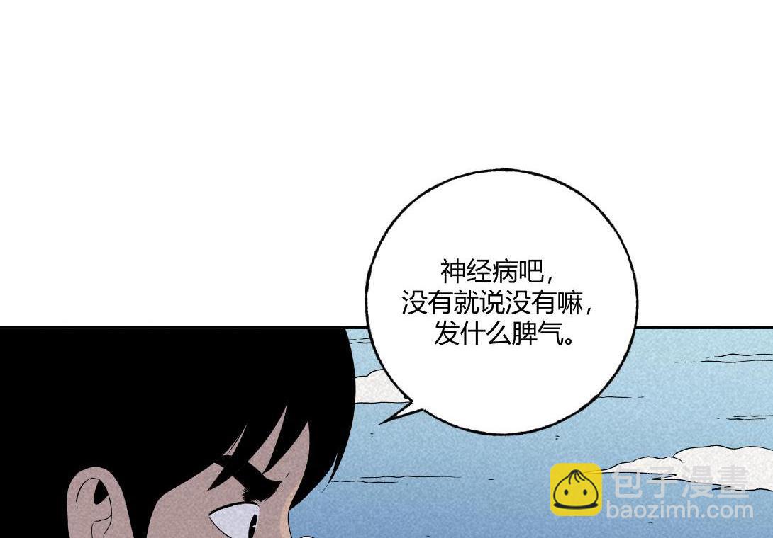 第24话 双胞遗孤＆借火(1/2)-第15话