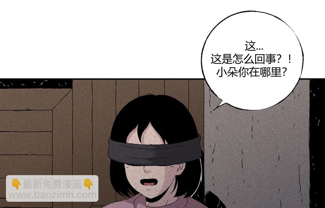 第24话 双胞遗孤＆借火(1/2)-第15话