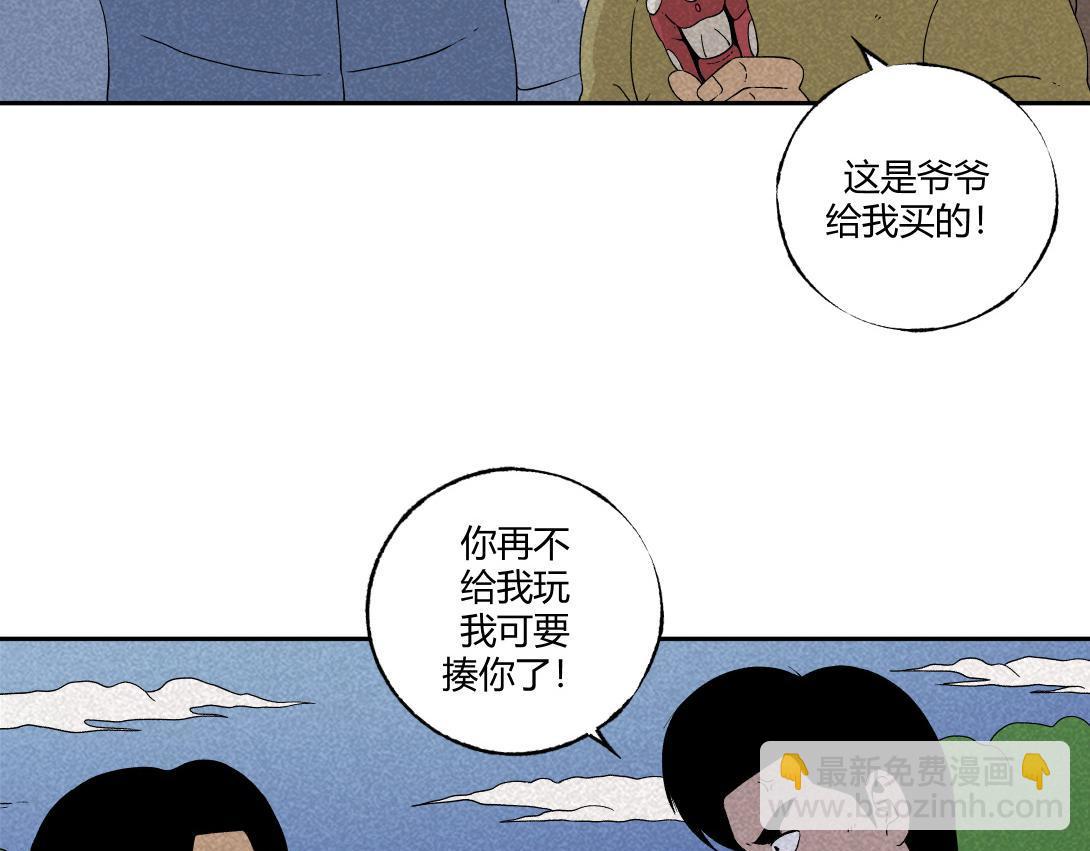 小林怪談 - 第27話 迷信的奶奶 - 6
