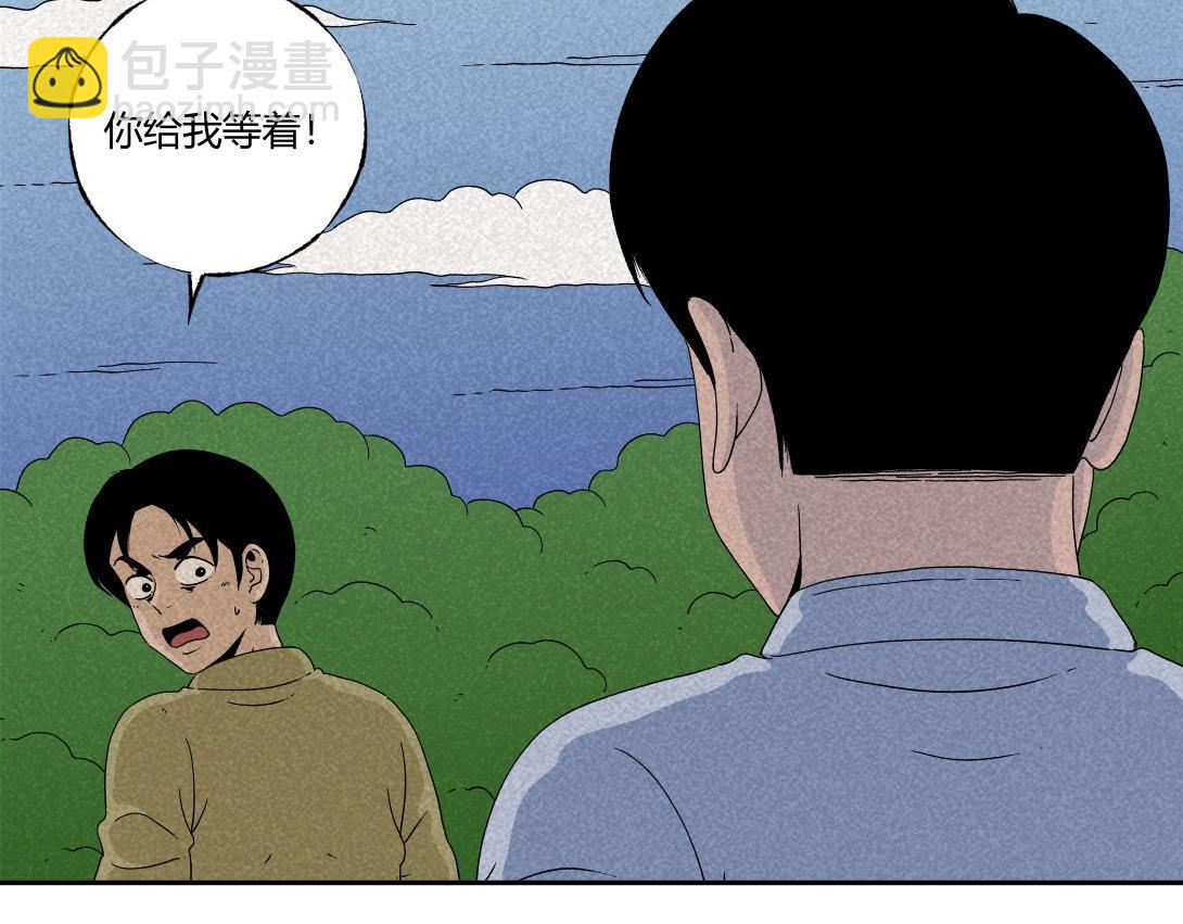 小林怪談 - 第27話 迷信的奶奶 - 2