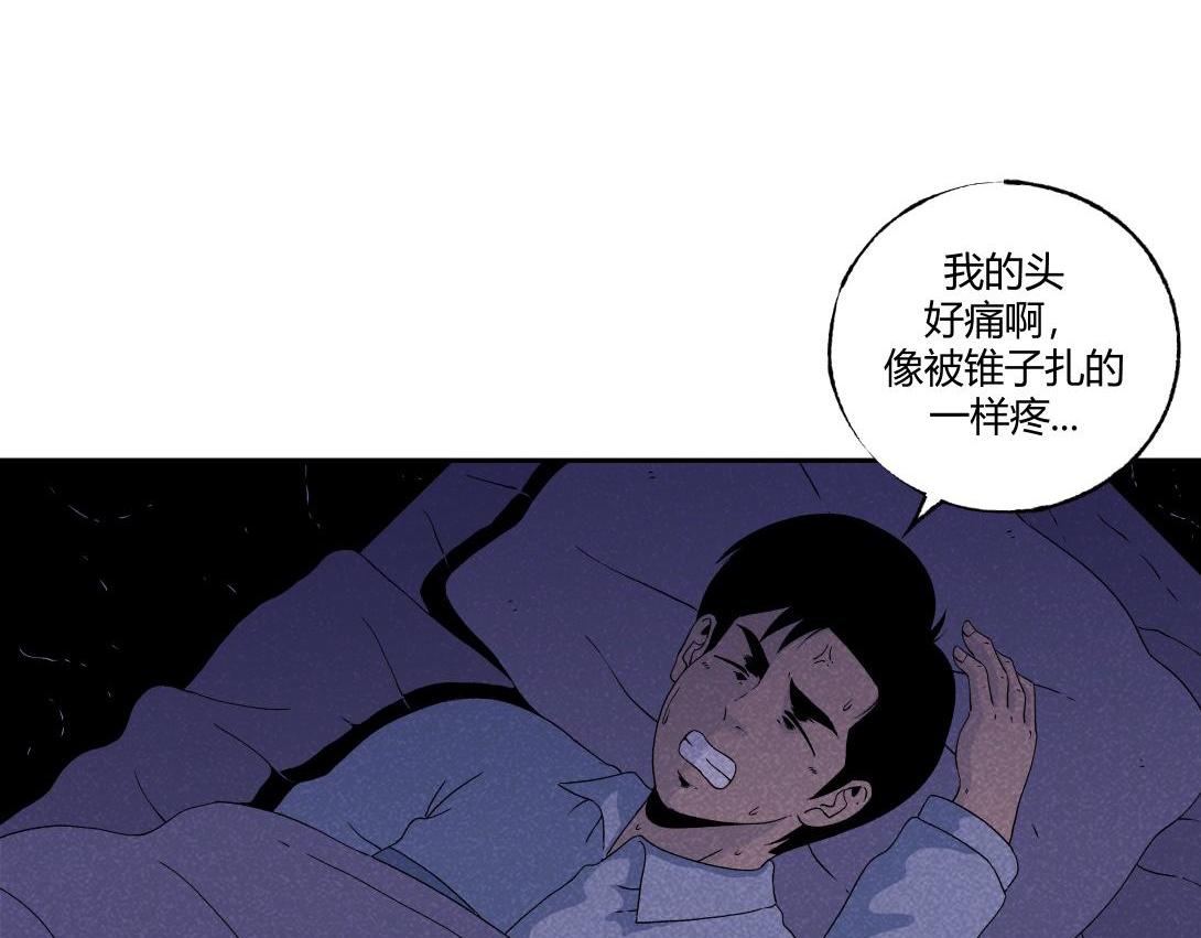 小林怪談 - 第27話 迷信的奶奶 - 3