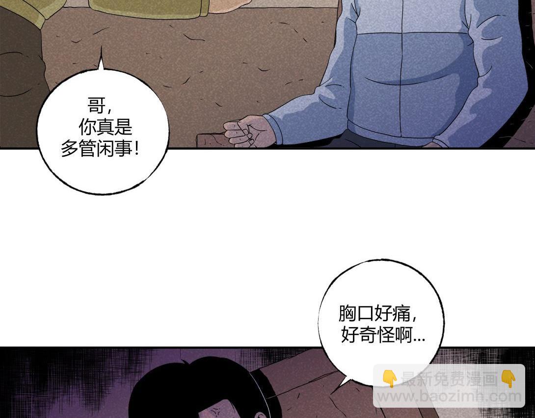 小林怪談 - 第27話 迷信的奶奶 - 6