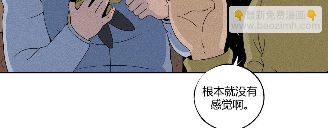 小林怪談 - 第27話 迷信的奶奶 - 2