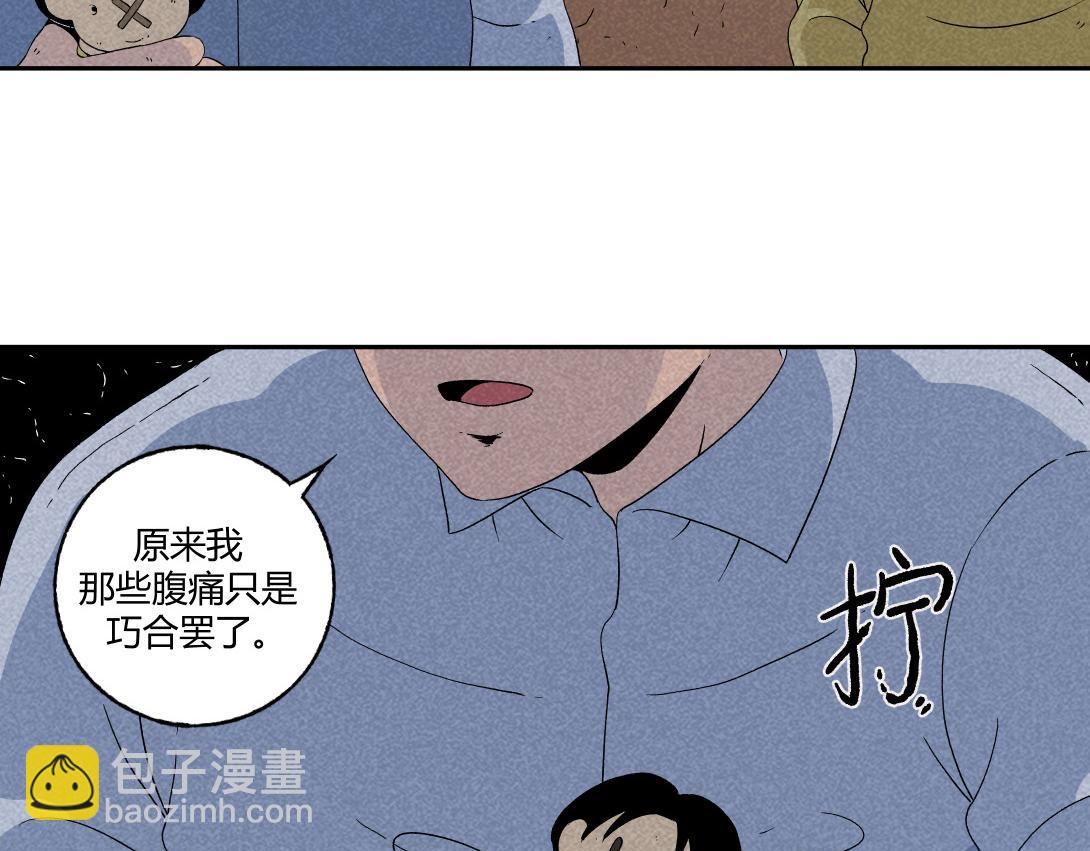 小林怪談 - 第27話 迷信的奶奶 - 6
