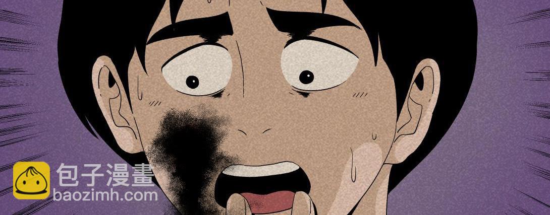 小林怪談 - 第27話 迷信的奶奶 - 4