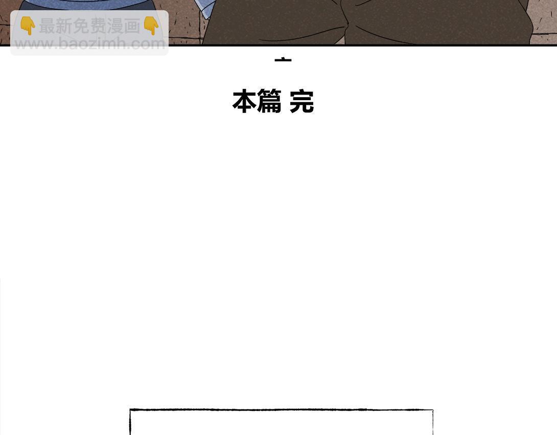 小林怪談 - 第27話 迷信的奶奶 - 1