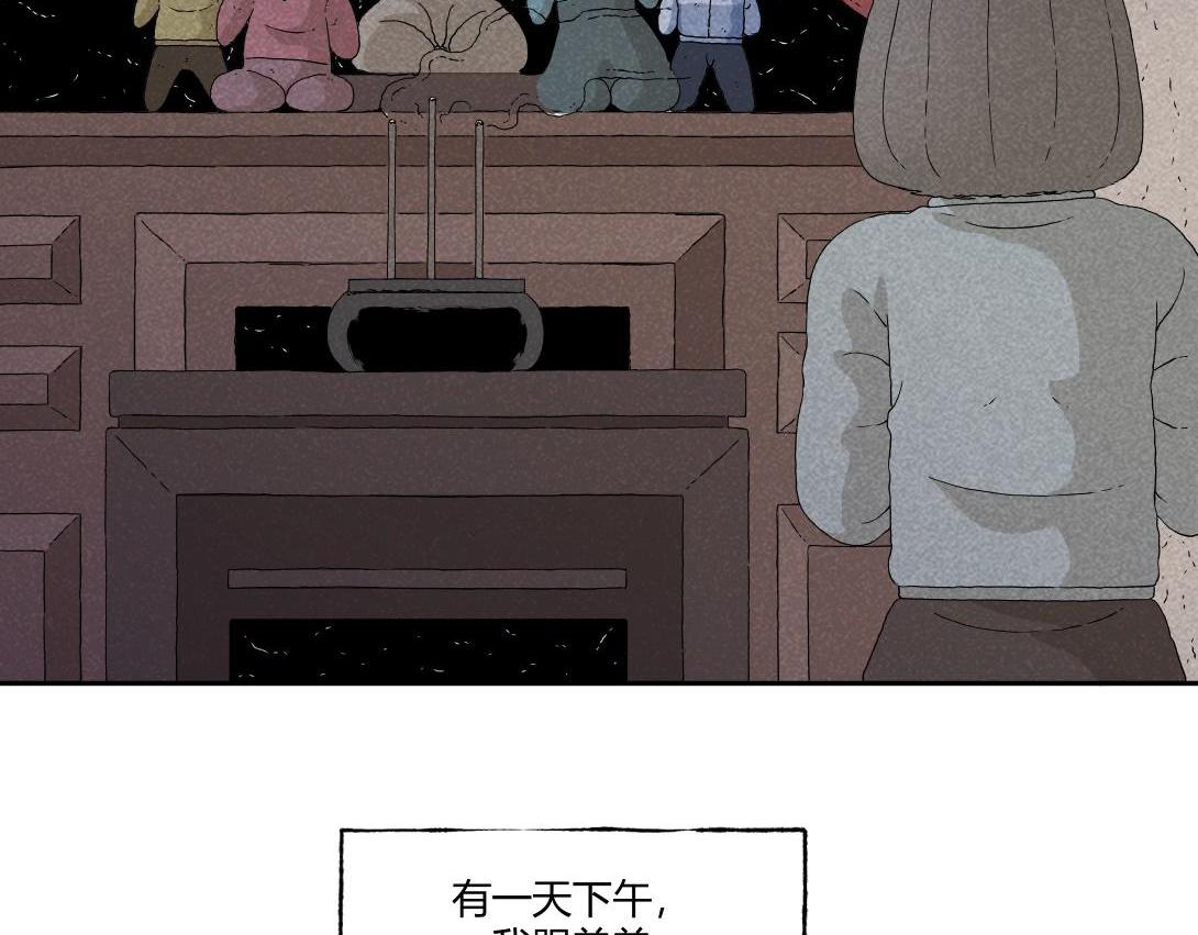 小林怪談 - 第27話 迷信的奶奶 - 1