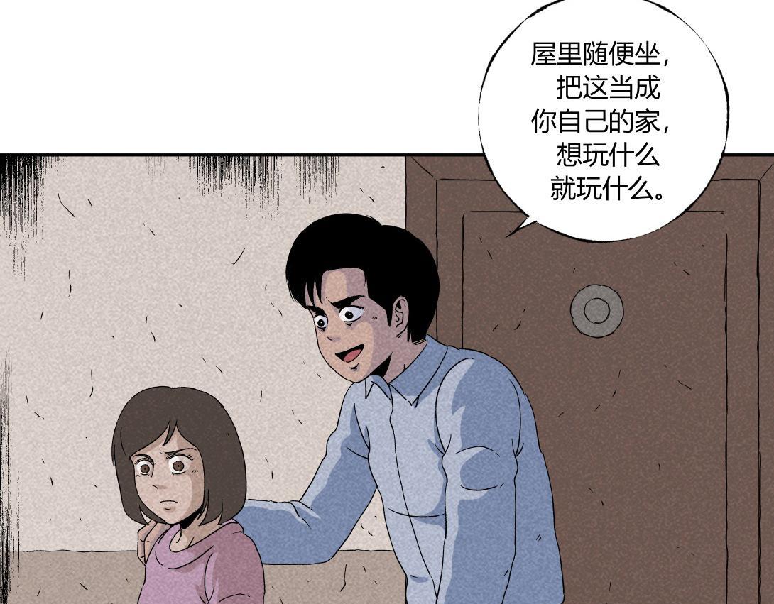 第31话 邻家女孩(1/2)-第19话