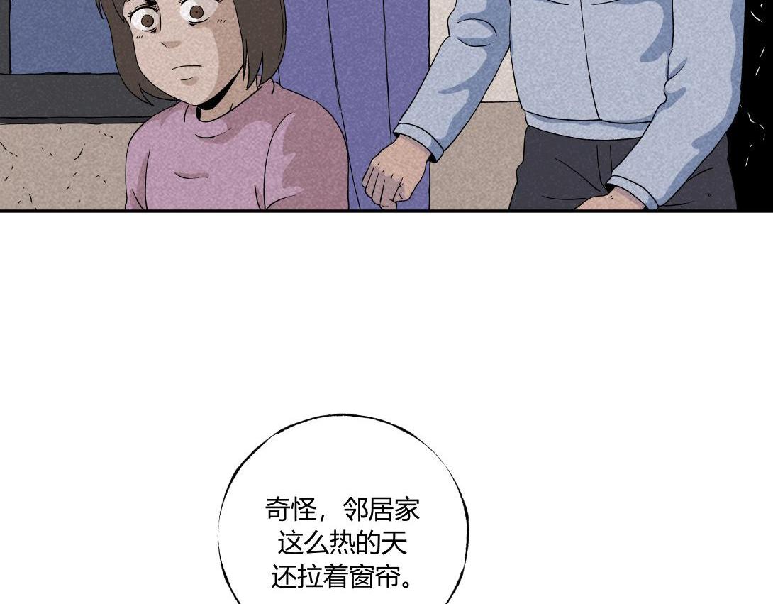 第31话 邻家女孩(1/2)-第19话