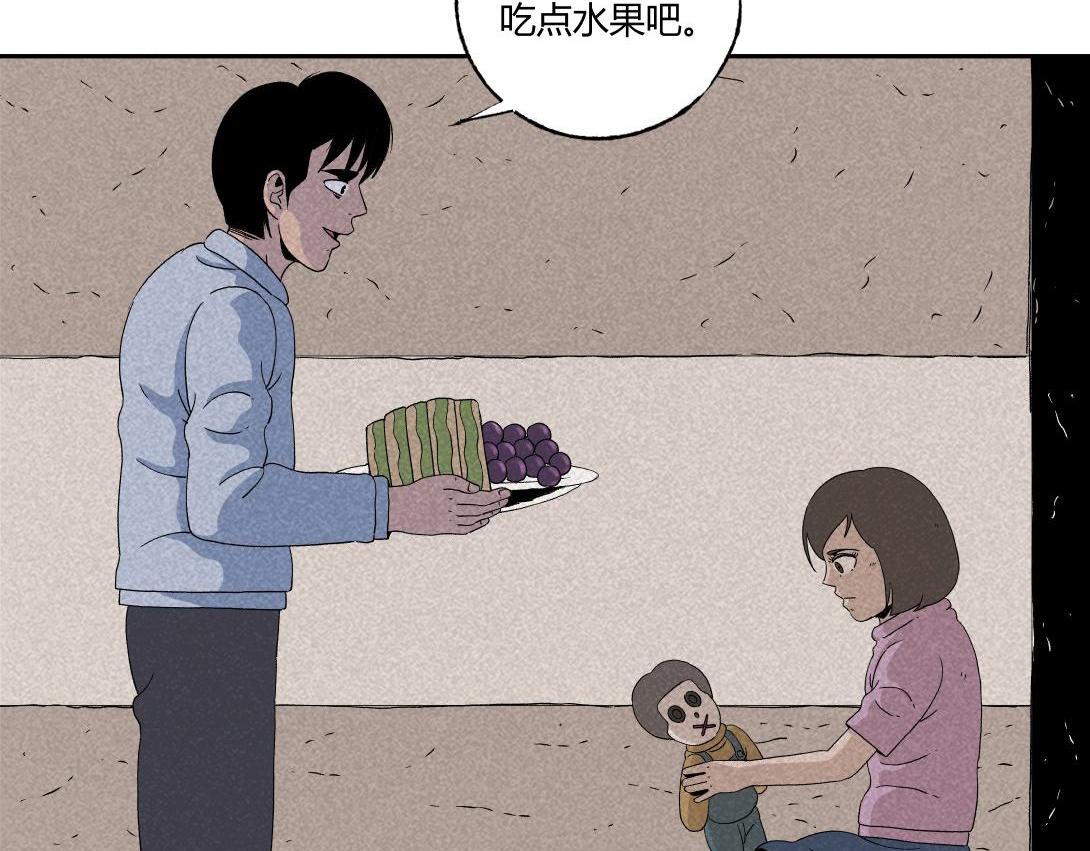 第31话 邻家女孩(1/2)-第19话