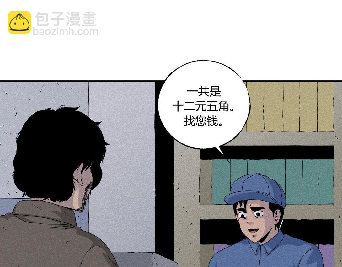 第34话 深夜便利店(1/2)-第21话