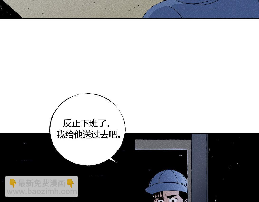 第34话 深夜便利店(1/2)-第21话