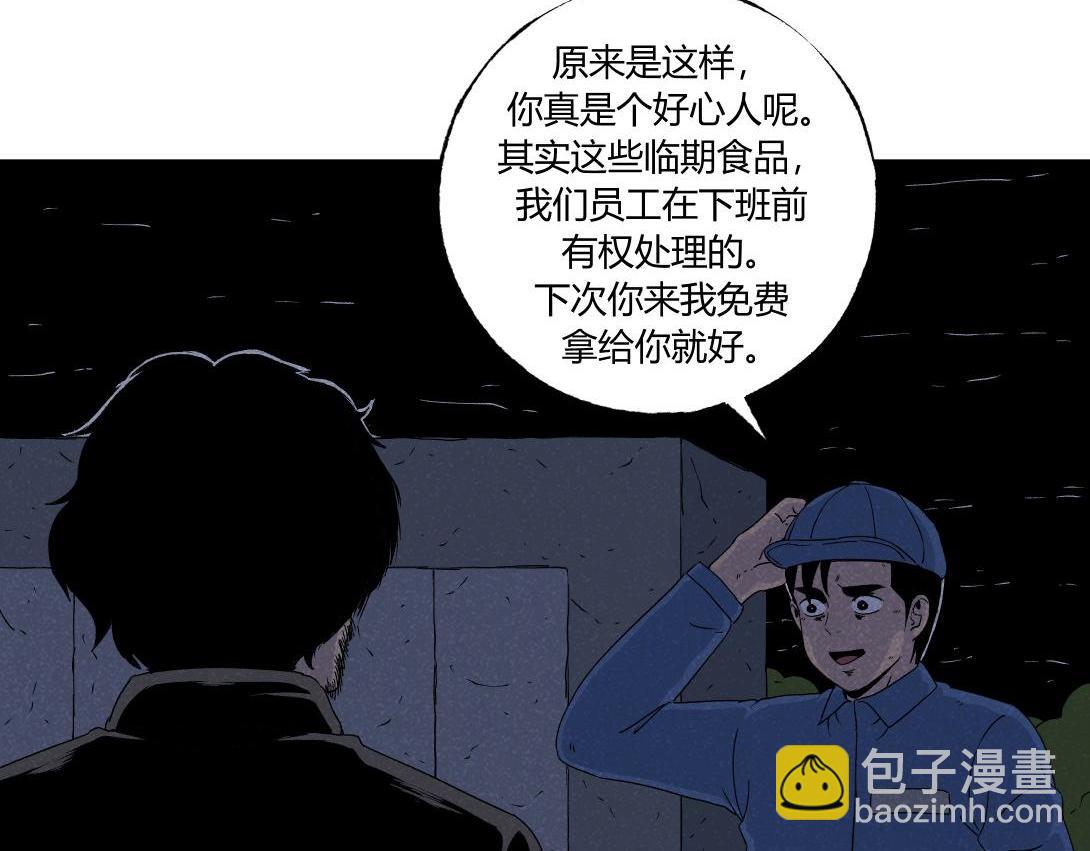 第34话 深夜便利店(1/2)-第21话