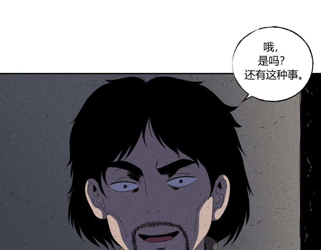 第34话 深夜便利店(1/2)-第21话