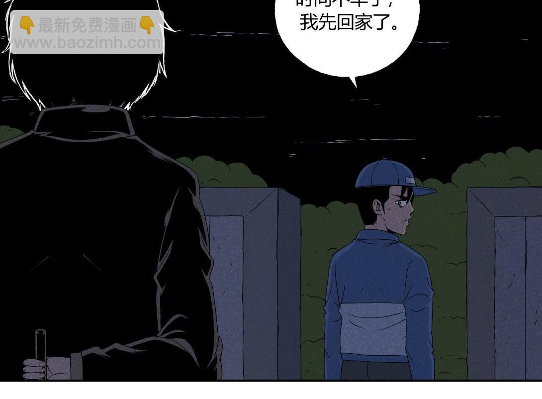 第34话 深夜便利店(1/2)-第21话