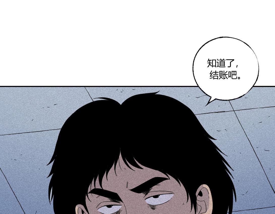 第34话 深夜便利店(1/2)-第21话