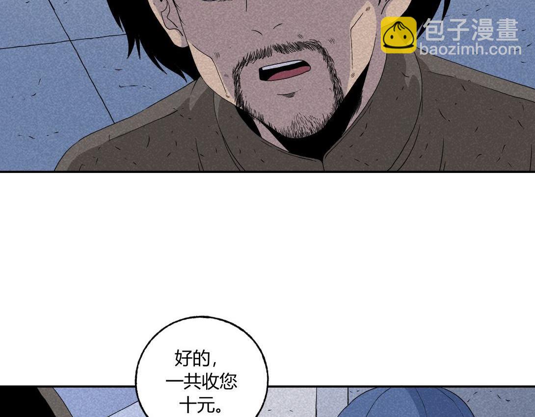 第34话 深夜便利店(1/2)-第21话