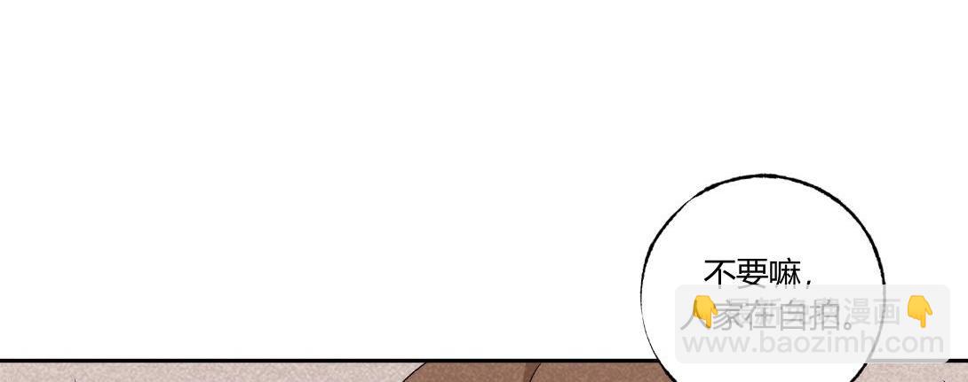 第37话 煮面-第23话