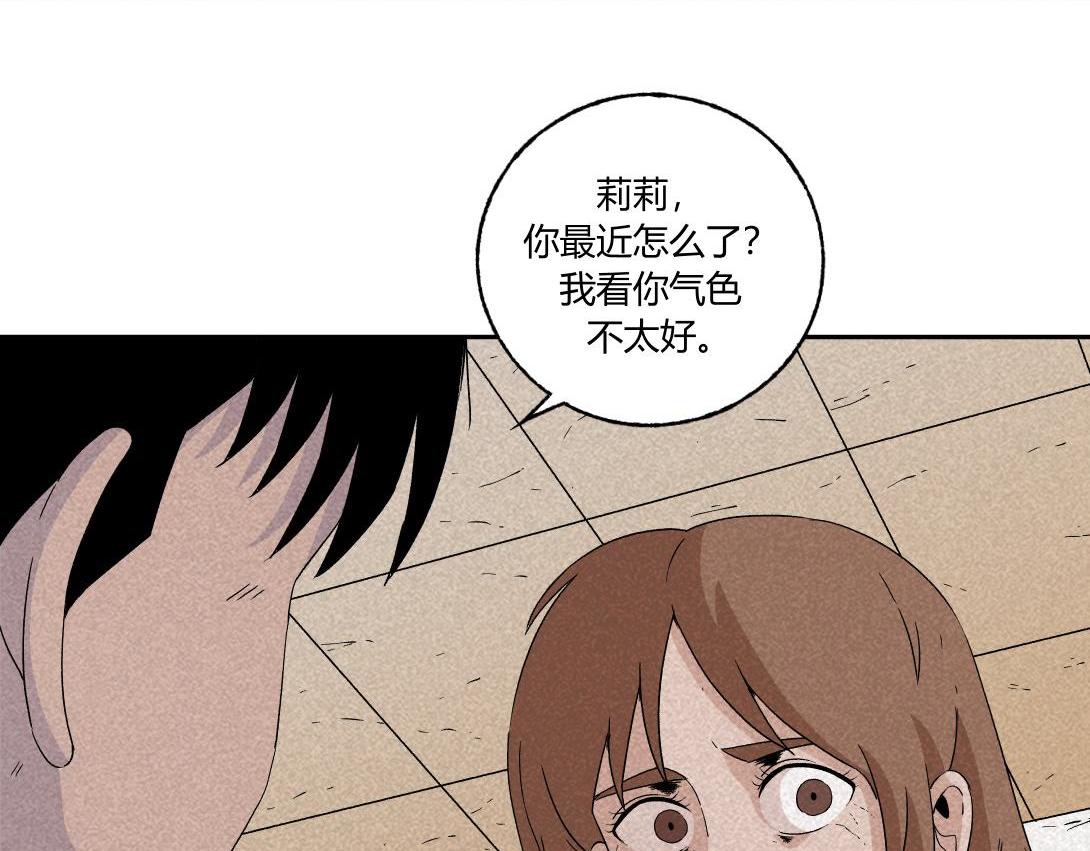 第37话 煮面-第23话