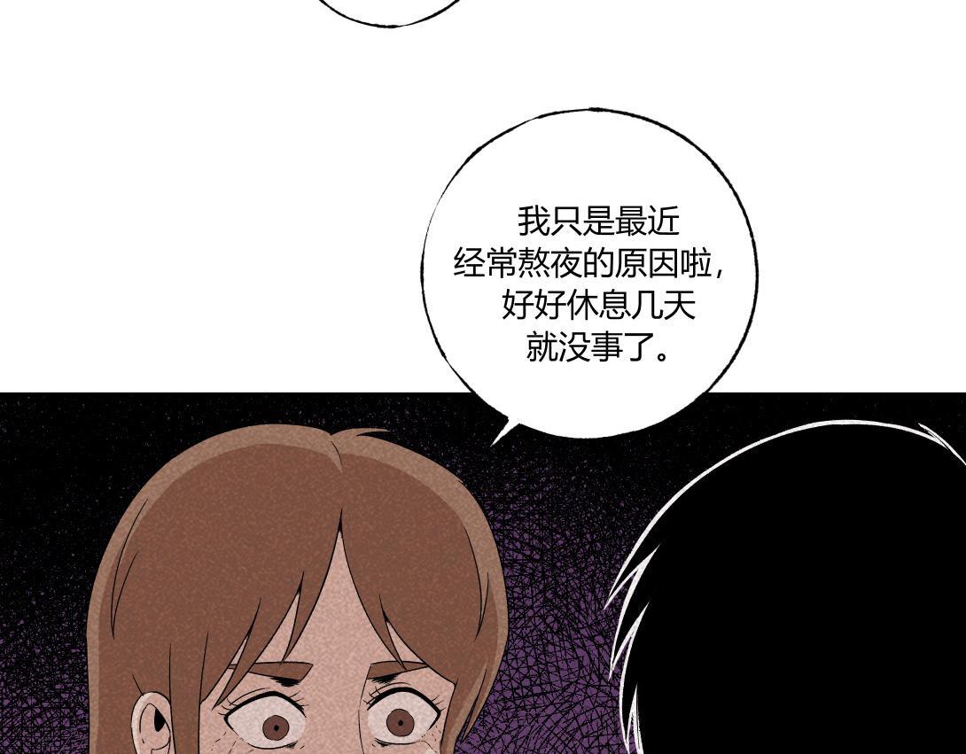 第37话 煮面-第23话