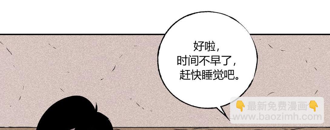 第37话 煮面-第23话