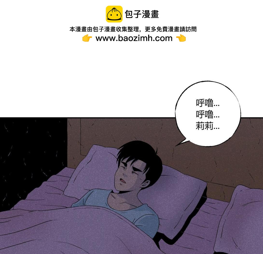 第37话 煮面-第23话